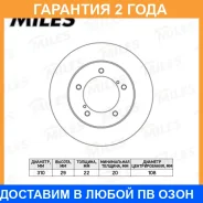 ���� ��������� Miles / K000464 �������� 24 ��� ���� �� 2 �� K000464 ����