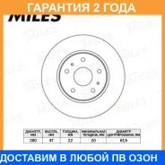 ���� ��������� Miles / K000628 �������� 24 ��� ���� �� 2 �� K000628 ����