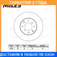 ���� ��������� Miles / K000633 �������� 24 ��� ���� �� 2 �� K000633 ����
