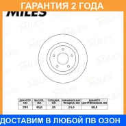 ���� ��������� Miles / K001241 �������� 24 ��� ���� �� 2 �� K001241 ����