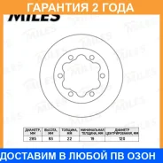 ���� ��������� Miles / K010516 �������� 24 ��� K010516 ����
