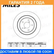 ���� ��������� Subaru Forester 97-Impreza 92-Legacy 89-03 ������ (TRW DF3092) Miles / K010510 �������� 24 ��� ���� �� 2 �� K010510 ����