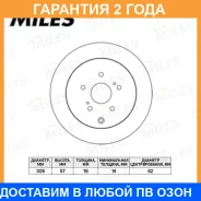 ���� ��������� Miles / K010977 �������� 24 ��� ���� �� 2 �� K010977 ����