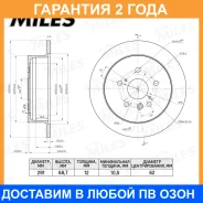 ���� ��������� Miles / K011560 �������� 24 ��� ���� �� 2 �� K011560 ����