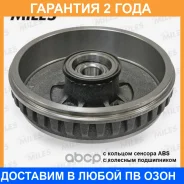 ������� ��������� Miles / K111780 �������� 24 ��� K111780 ����