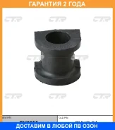 ������ CTR / GV0255 �������� 24 ��� GV0255 ����
