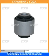 ����������� CTR / GV0267 �������� 24 ��� GV0267 ����