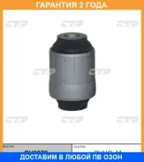 ����������� CTR / GV0272 �������� 24 ��� GV0272 ����