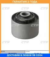 ����������� CTR / GV0353 GV0353 ����