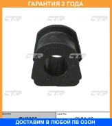������ CTR / GV0366 �������� 24 ��� GV0366 ����