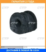 ������ CTR / GV0408 �������� 24 ��� GV0408 ����