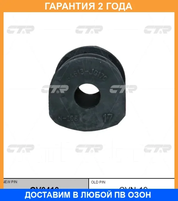 ������ CTR / GV0410 �������� 24 ��� GV0410 ����