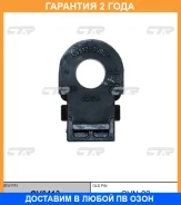 ������ CTR / GV0413 �������� 24 ��� GV0413 ����