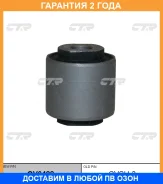 ����������� CTR / GV0422 �������� 24 ��� GV0422 ����