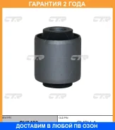 ����������� CTR / GV0423 �������� 24 ��� GV0423 ����