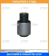 ����������� CTR / GV0424 �������� 24 ��� GV0424 ����