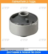 ����������� CTR / GV0436 GV0436 ����