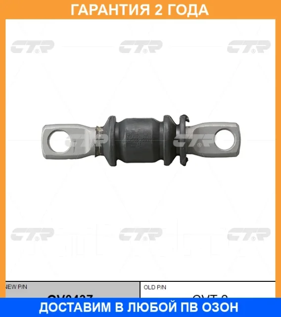 ����������� CTR / GV0437 �������� 24 ��� GV0437 ����