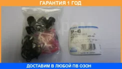 ����������� ��������, ������� Miyaco / TP43 �������� 12 ��� TP43 ����