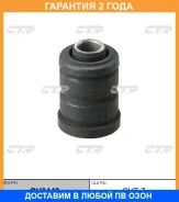 ����������� CTR / GV0442 �������� 24 ��� GV0442 ����