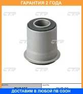 ����������� CTR / GV0455 �������� 24 ��� GV0455 ����