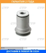 ����������� CTR / GV0457 �������� 24 ��� GV0457 ����