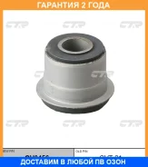 ����������� CTR / GV0456 �������� 24 ��� GV0456 ����