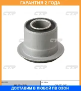 ����������� CTR / GV0460 �������� 24 ��� GV0460 ����