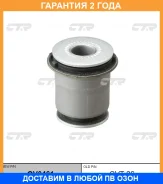 ����������� CTR / GV0461 GV0461 ����