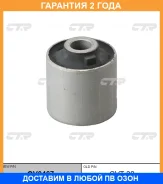 ����������� CTR / GV0467 GV0467 ����