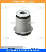����������� CTR / GV0469 �������� 24 ��� GV0469 ����