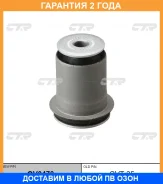 ����������� CTR / GV0470 �������� 24 ��� GV0470 ����