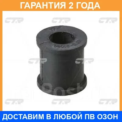 ������ CTR / GV0481 �������� 24 ��� GV0481 ����