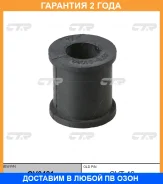 ������ CTR / GV0481 �������� 24 ��� GV0481 ����