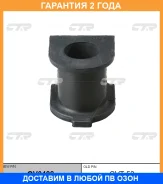 ������ CTR / GV0488 �������� 24 ��� GV0488 ����