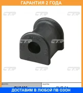 ������ CTR / GV0486 GV0486 ����