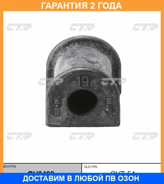 ������ CTR / GV0489 GV0489 ����