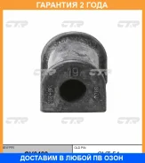 ������ CTR / GV0489 GV0489 ����