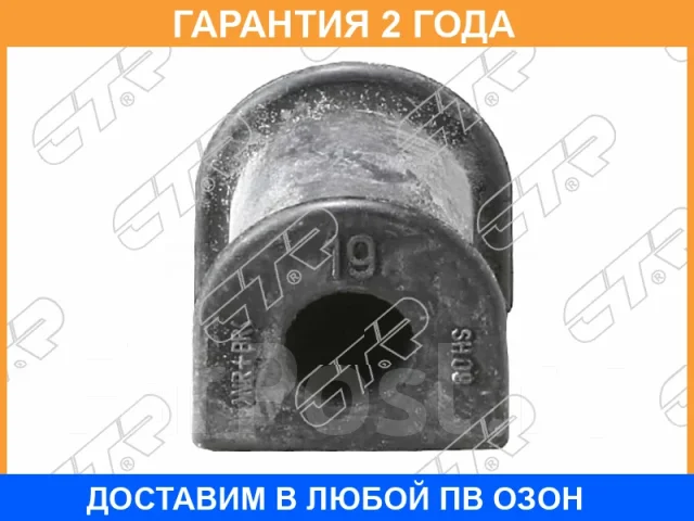 ������ CTR / GV0489 GV0489 ����