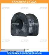 ������ CTR / GV0500 �������� 24 ��� GV0500 ����