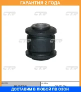 ����������� CTR / GV0506 �������� 24 ��� GV0506 ����