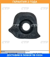 ������ CTR / GV0521R �������� 24 ��� GV0521R ����