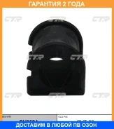 ������ CTR / GV0524 GV0524 ����