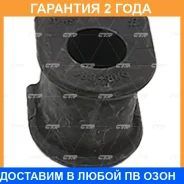������ CTR / GV0538 GV0538 ����