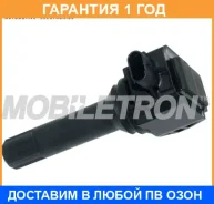 ������� ��������� Mobiletron / CJ42 �������� 12 ��� CJ42 ����