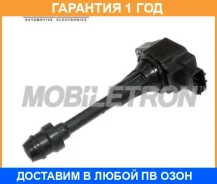 ������� ��������� Mobiletron / CN38 �������� 12 ��� CN38 ����