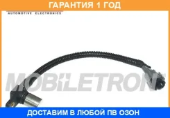������ ��������� Mobiletron / CSJ050 �������� 12 ��� CSJ050 ����