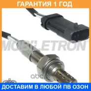 ����������� ������ Mobiletron / OSB4115P �������� 12 ��� OSB4115P ����