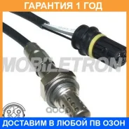 ����������� ������ Mobiletron / OSB4164P �������� 12 ��� OSB4164P ����