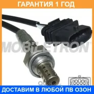 ����������� ������ Mobiletron / OSB4152P �������� 12 ��� OSB4152P ����
